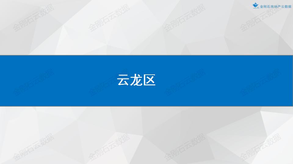 【江苏徐州】2022年首批次挂地解析(图20)