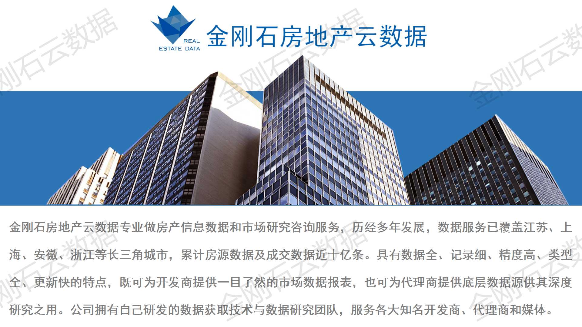 2022年南京第二批次地块 前期市场简报(图50)