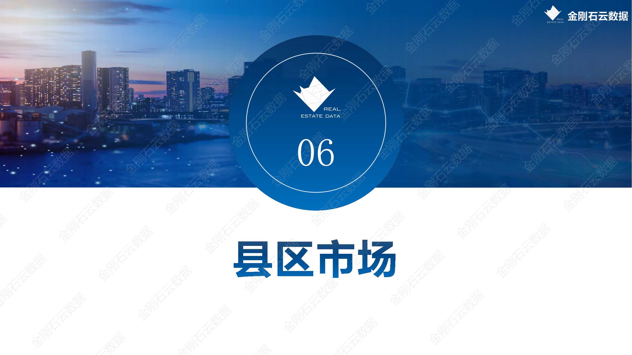 【江苏徐州】2022年上半年度市场报告(图45)