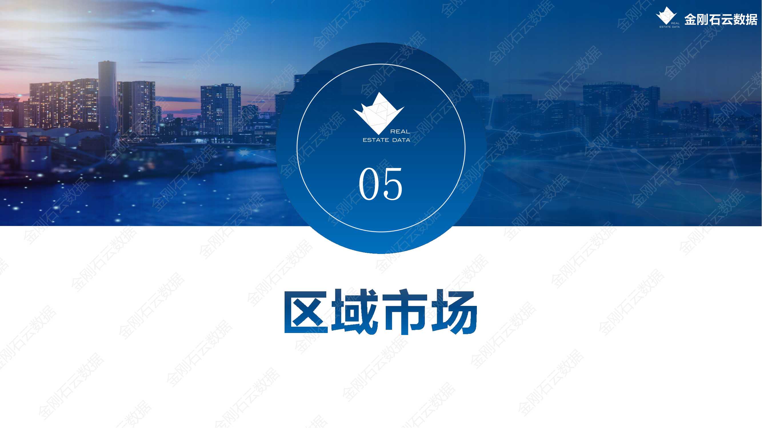 【安徽滁州】2022年7月市场总结(图19)