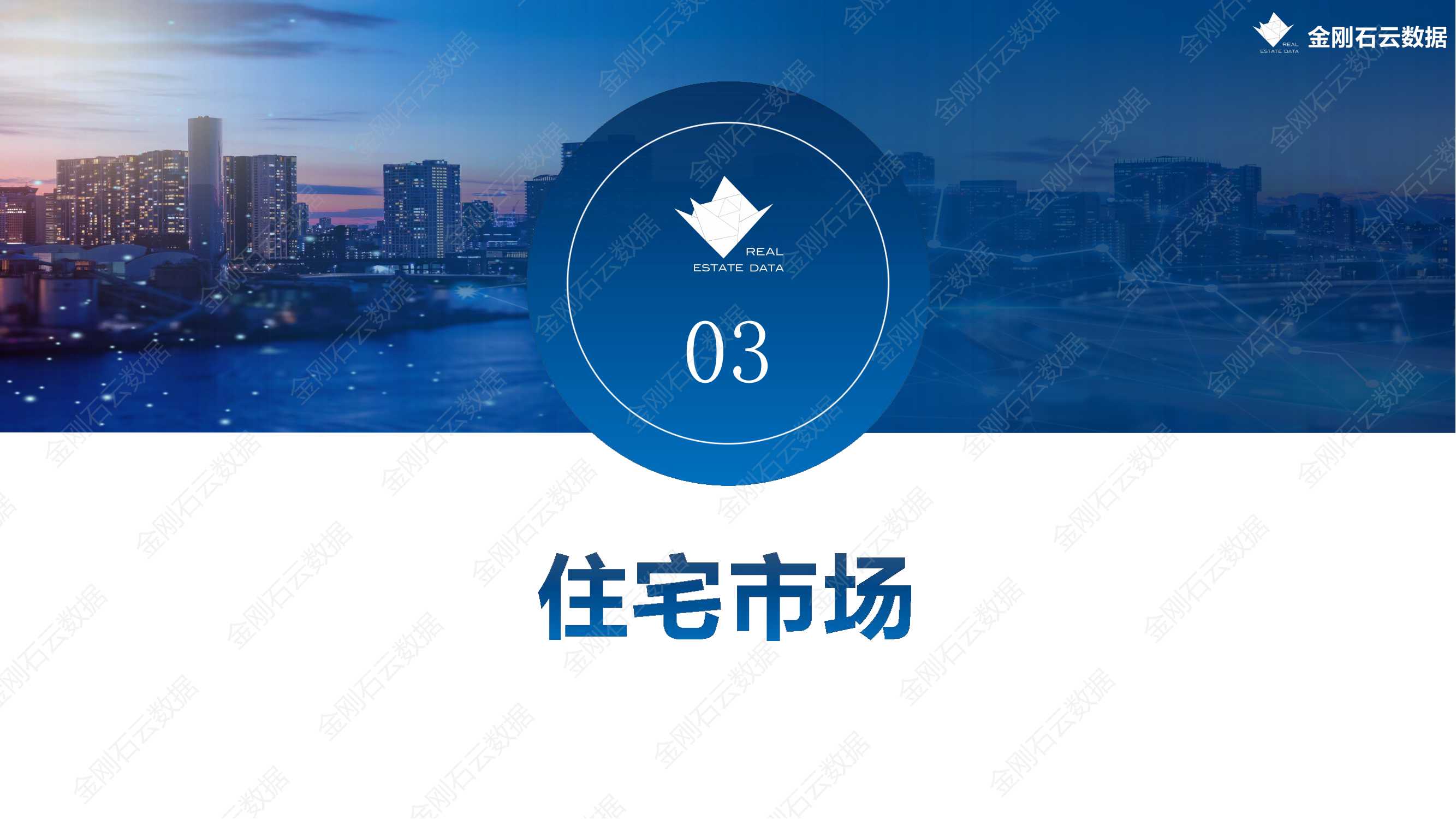【安徽阜阳】2022年7月市场总结(图10)