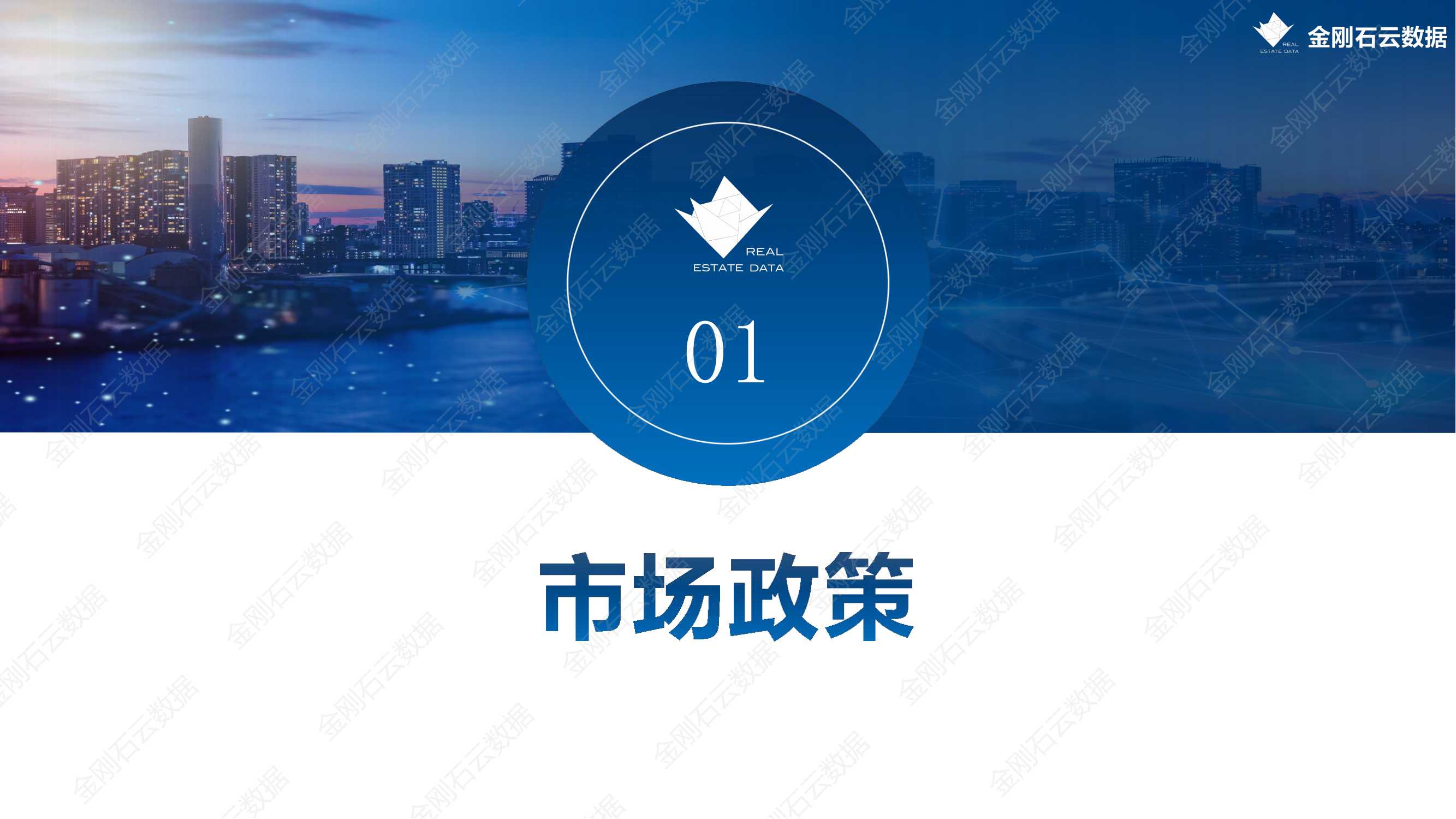 【江苏淮安】2022年7月市场月报(图3)