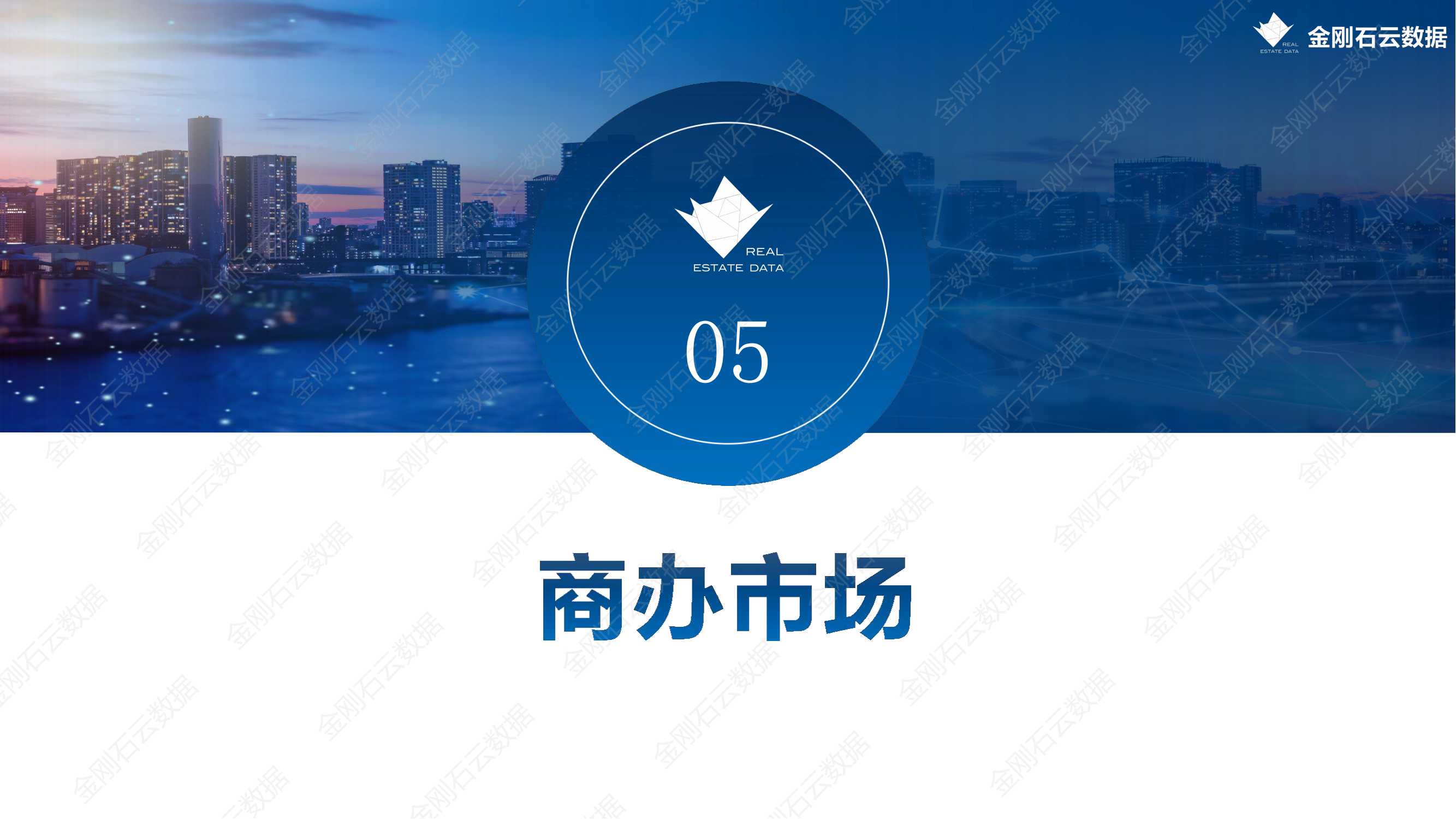 【江苏南京】2022年7月市场月报(图27)
