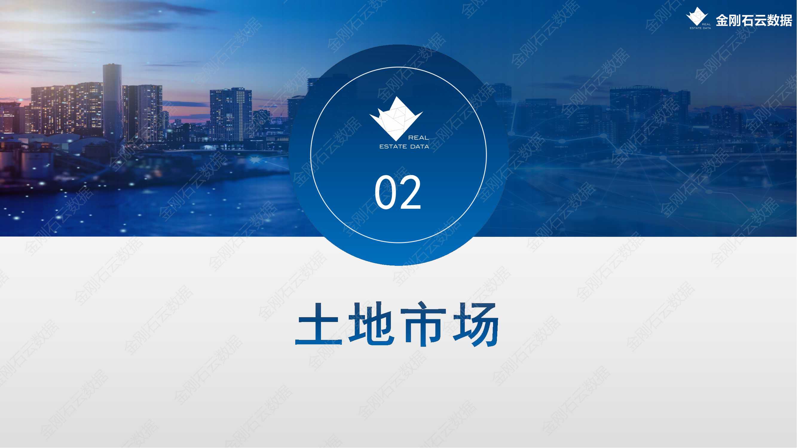 【安徽芜湖】2022年7月市场总结(图5)