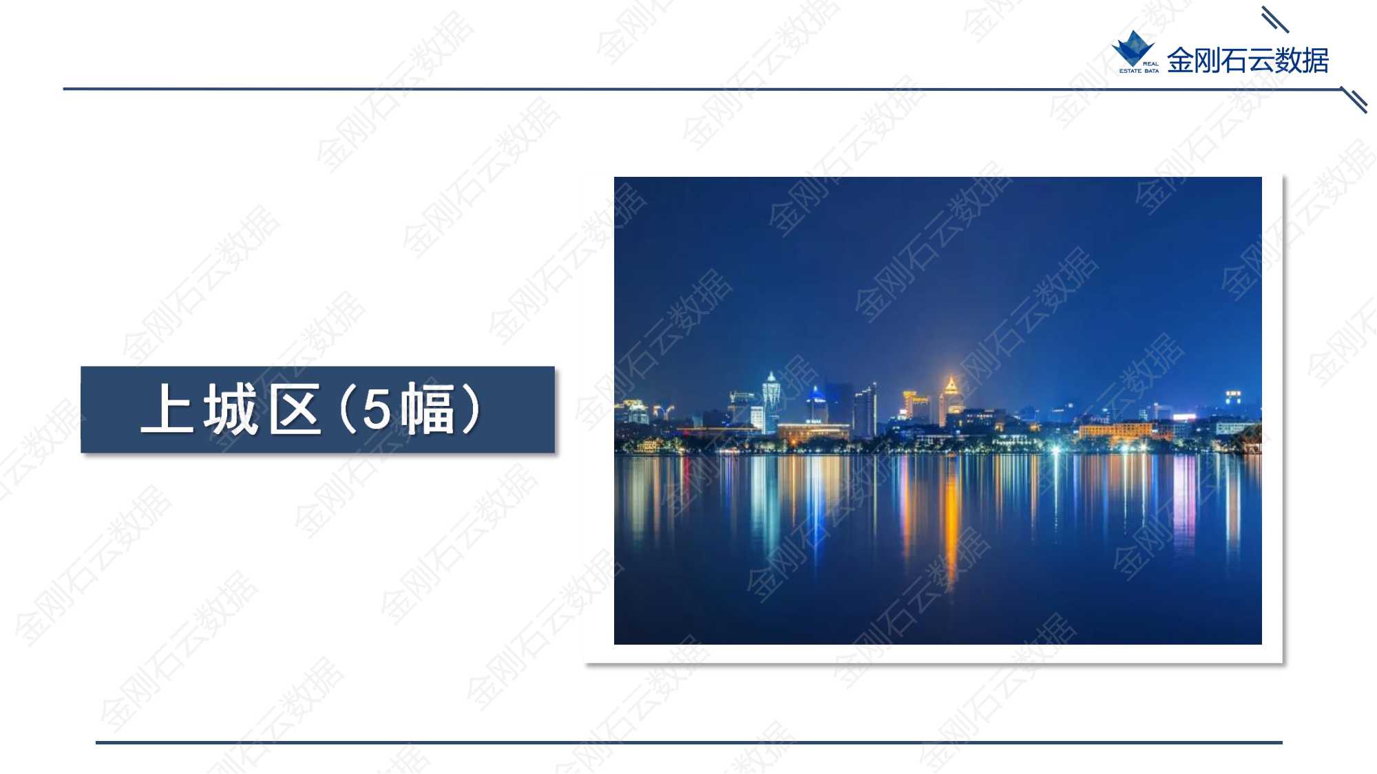 杭州2022年第三批“双集中”地块解析报告(图13)