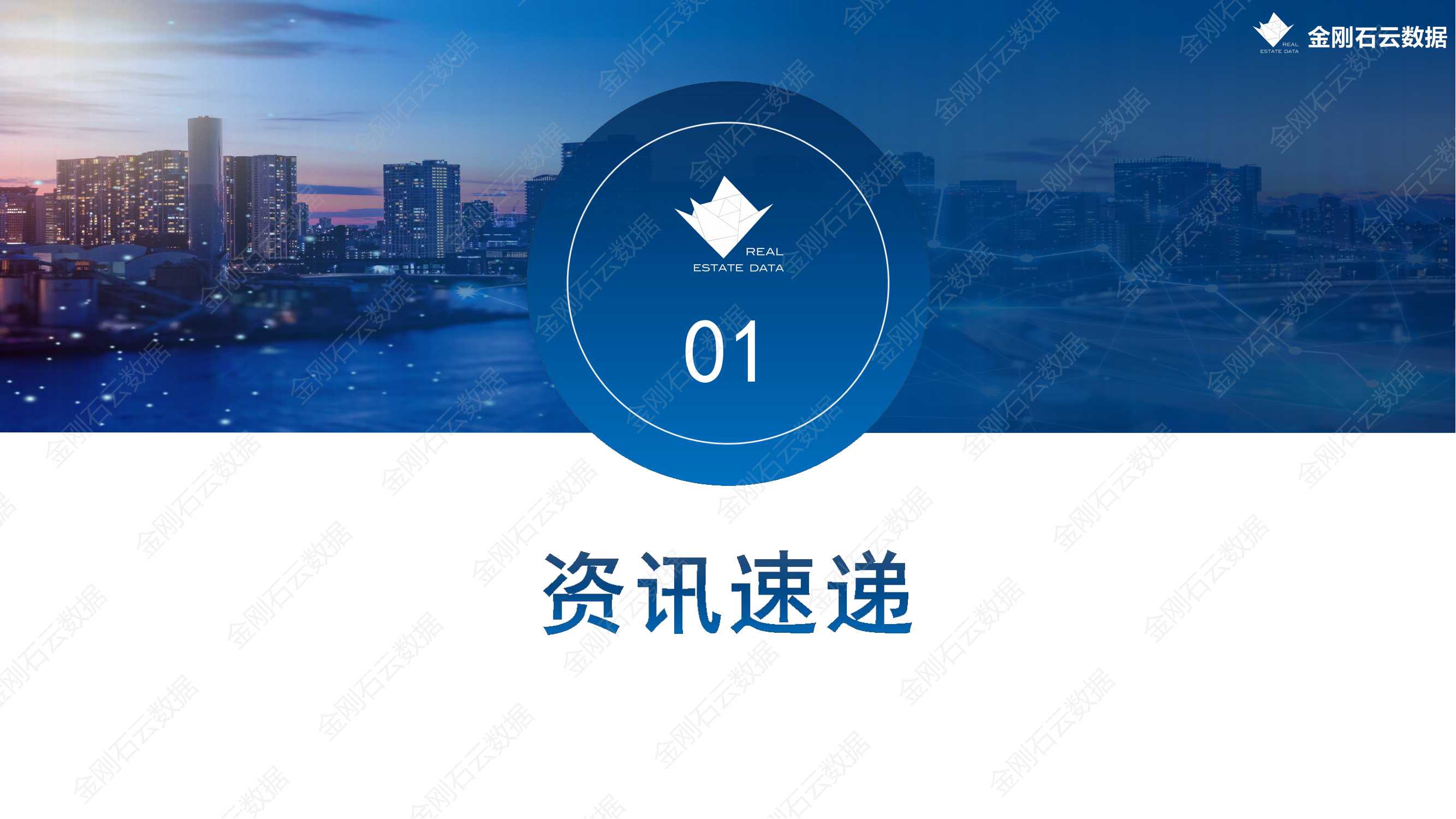 【滁州】2022年8月市场总结(图4)