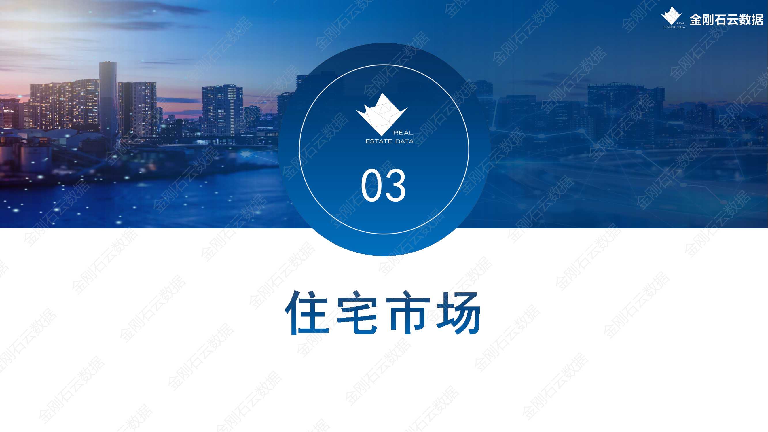 【滁州】2022年8月市场总结(图11)