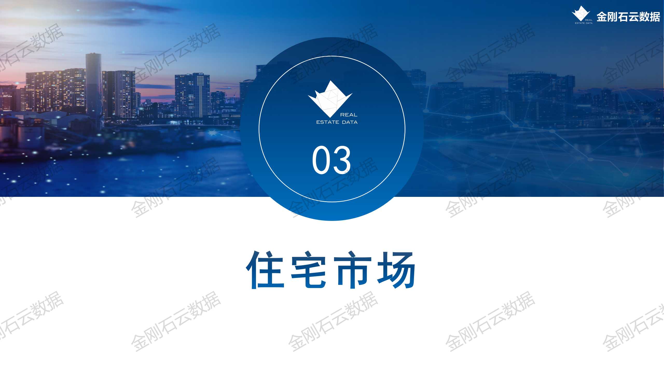【滁州】2022年11月市场月报 (图12)